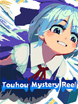 東方秘劍錄